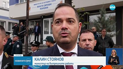 Новините на NOVA (10.11.2023 - късна емисия)