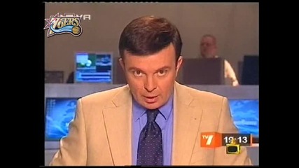 Господари На Ефира - Тука Е Плод И Зеленчк High-Quality