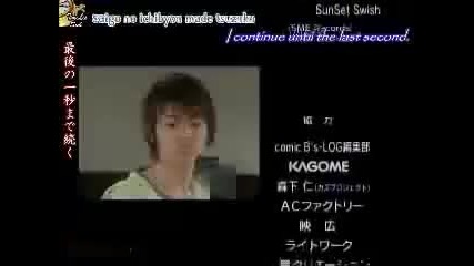 Rh Plus ep.5 pr.3