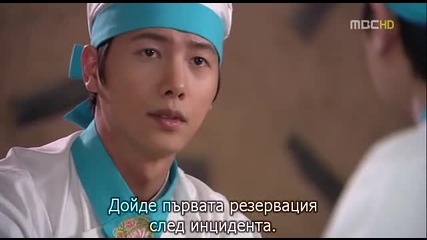 Feast of the Gods / Божествен пир еп.13