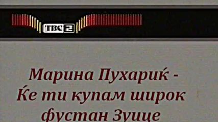 Ке ти купам широк фустан Зуице
