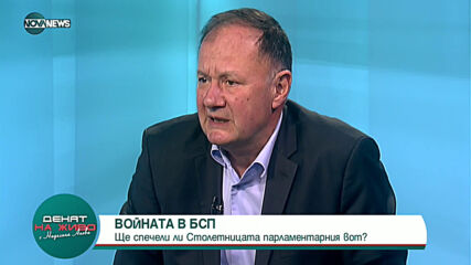 Михаил Миков: ГЕРБ, БСП и "Има такъв народ" ще водят след изборите