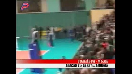 Волейболистите на Левски - Сиконко грабнаха титлата