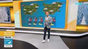 Прогноза за времето (23.02.2026 - сутрешна)