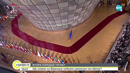 14 000 полицаи и жандармеристи пазят френските улици заради финала на Мондиала