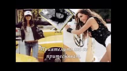 Despina Vandi - Kleinomai - превод