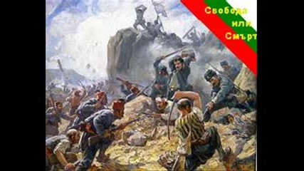 Шуми Марица