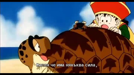 [saiyanteam]dbz_-_002
