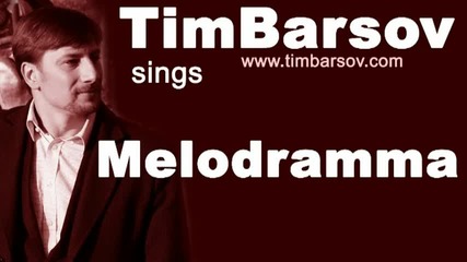 Tim Barsov - Melodramma - Andrea Bocelli
