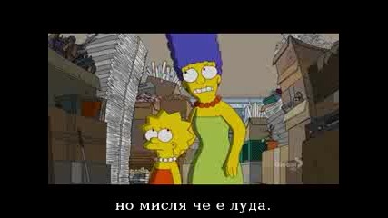 The.simpsons.s22e16.hdtv.xvid-lo