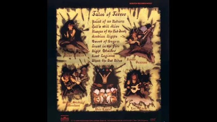 Stormwitch - Sword Of Sagon