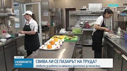 Новините на NOVA | Централна емисия | 9 авг. 2026