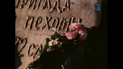 Борис Штоколов - На безымянной высоте Hq