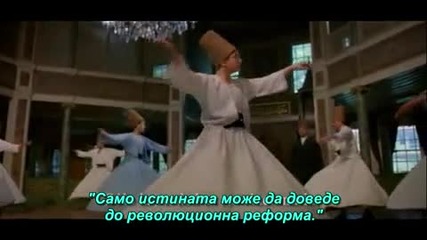 Съвременното робство част 1