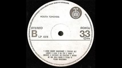 Violeta Tomovska - Cvetinite Oci Ceresovi