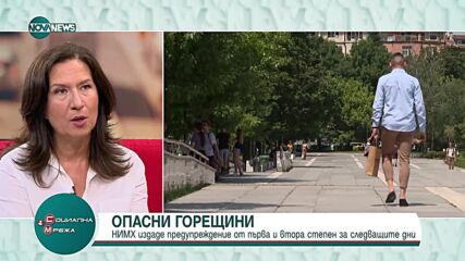 Оранжев код за опасно горещо време в петък