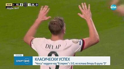 Есперанс Тунис - Челси 0:3 /репортаж/