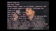 Любов в Лос Анджелис - Eпизод 41