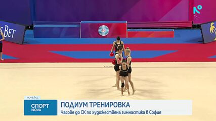 Спортни новини на NOVA (27.03.2026) - обедна емисия