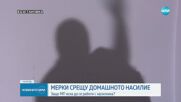 Крум Зарков от Русе: Няма закон, който да предотвратява домашното насилие