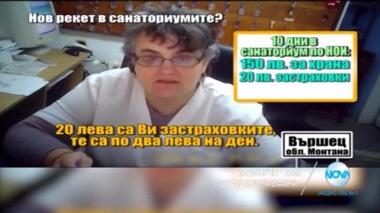 В "Господари на ефира" на 27 декември очаквайте