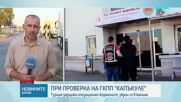 Турски опозиционен журналист е задържан при опит да влезе нелегално в България