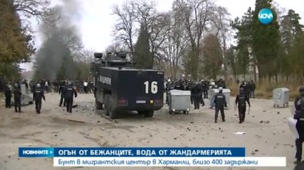 Равносметката след бунта в Харманли: Близо 400 арестувани и 24 ранени полицаи