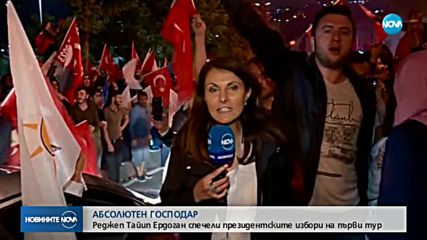 Новините на NOVA (25.06.2018 - следобедна емисия)