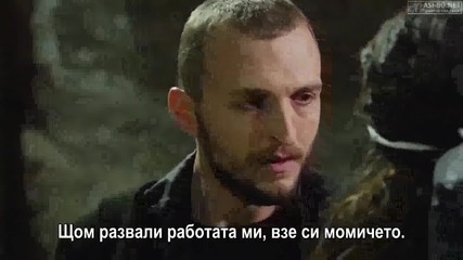 Черни пари и любов - Kara para ask 2014 Сезон1 Eп.9 Част 2-2