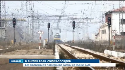 Студ скова цялата страна