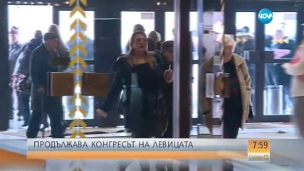 Конгресът на социалистите: Ден втори