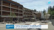 Тежък пожар в Кранс-Монтана с много жертви