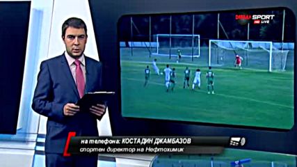 Костадин Джамбазов за кризата в Нефтохимик