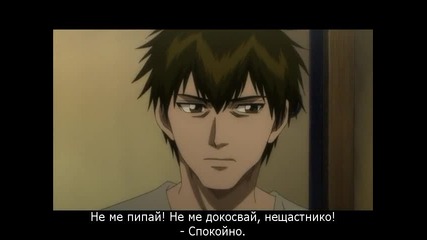 Rainbow - 18 bg subs