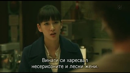 Heartbroken Chocolatier (2014) E05