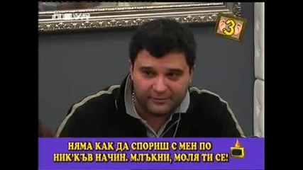 Господари на ефира - Гледам и не вярвам на ушите си