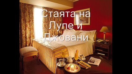rbd - кога любовта си отиде 10 еп.