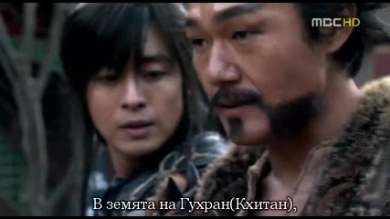 Легендата за четирите Бога на Краля - спец.еп 2/3