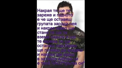Rbd Разбито Сърце - Епизод 1 