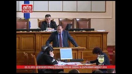 Обзор: Какво направи Пп Атака през 2013г. 3 част - Тв Alfa - Атака