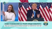 Христофор Караджов: Медийната година беше хаотична, с интересни и опасни развития