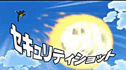 Inazuma Eleven топ 59
