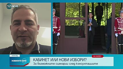 Политолог: Най-диалогични се очертават „Български възход” и ДПС
