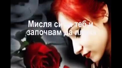 Gary Moore-nothing's the same - превод