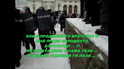Веселин Маринов - Нашата Полиция - Химн на Мвр на Императора и Дарт Вейдър