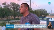 Огромен пожар бушува край Костинброд, огънят се вижда от километри