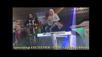 оркестър Експерия - Мариян