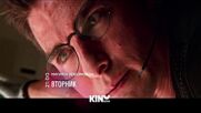 "Мисията невъзможна" на 12 май, вторник от 21.00 ч. по KINO NOVA