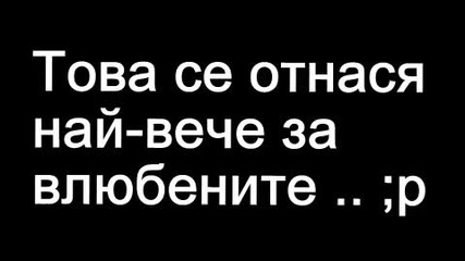 Чесtut Swettu Waленtuн на вsuчкu !! [hh