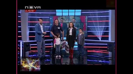 ! Изгонени сте, но сте първи, Big Brother Family, 08 април 2010 